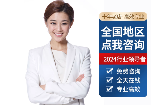 乌达公积金代办当天到账